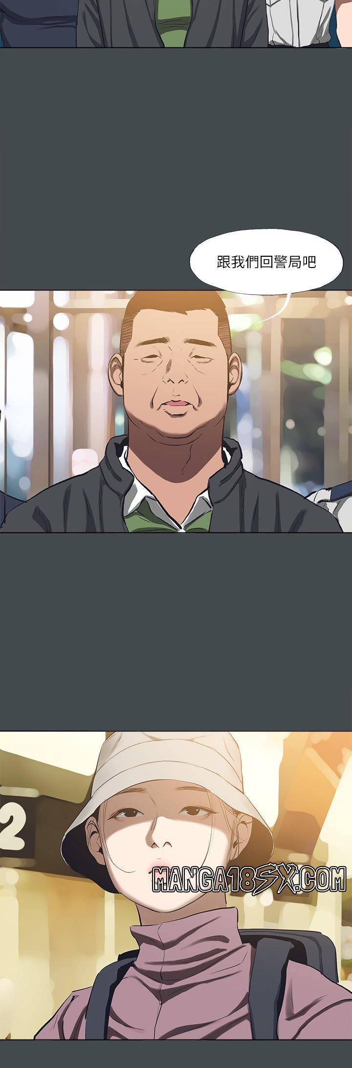 Summer Vacation Raw - Chapter 112 Page 21