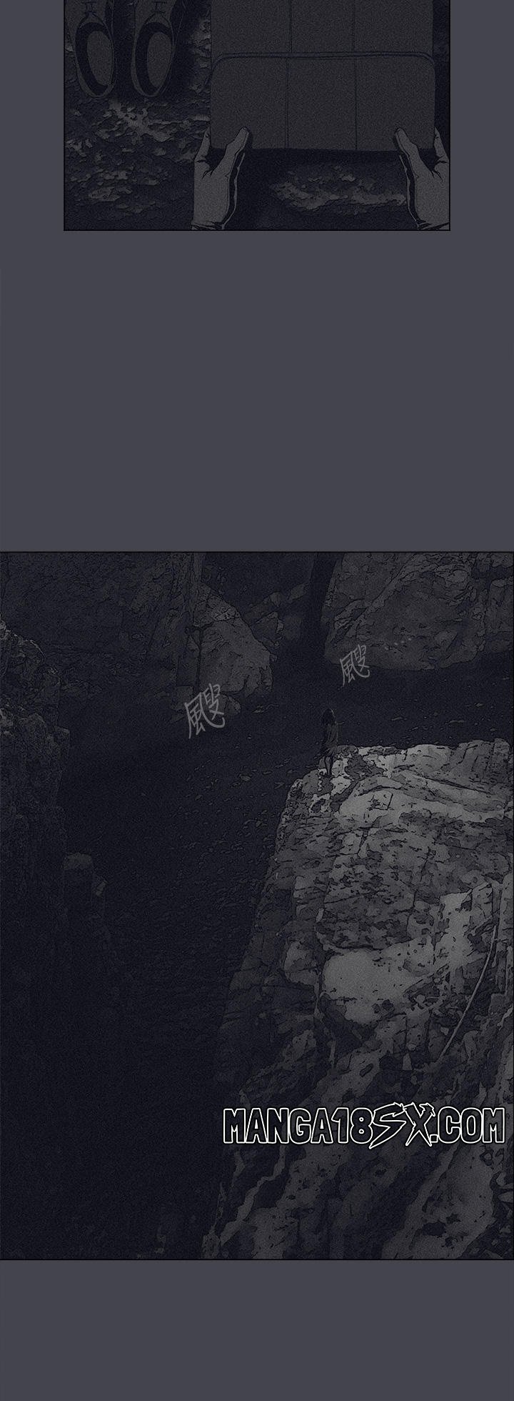 Summer Vacation Raw - Chapter 112 Page 3