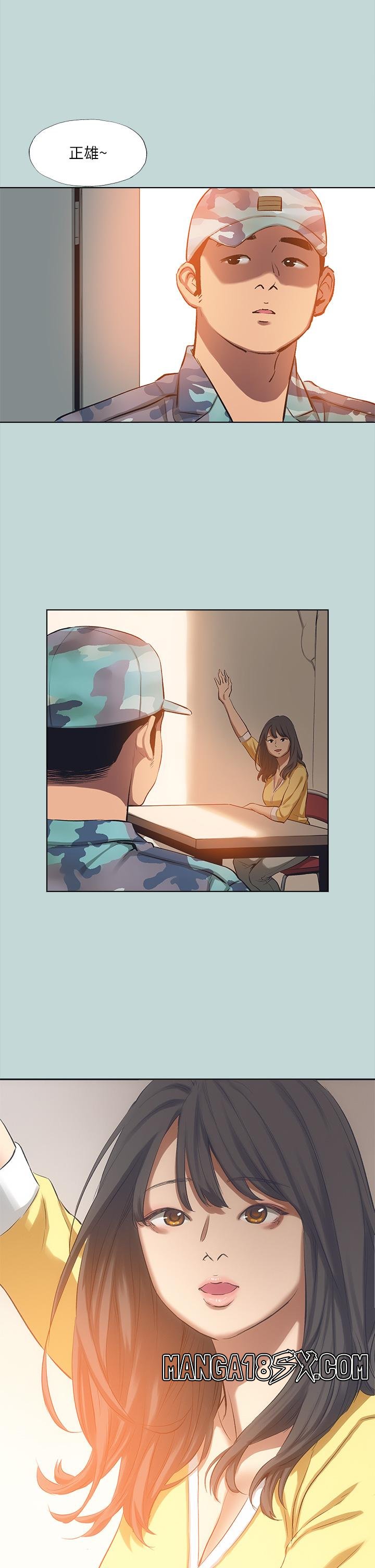 Summer Vacation Raw - Chapter 113 Page 29