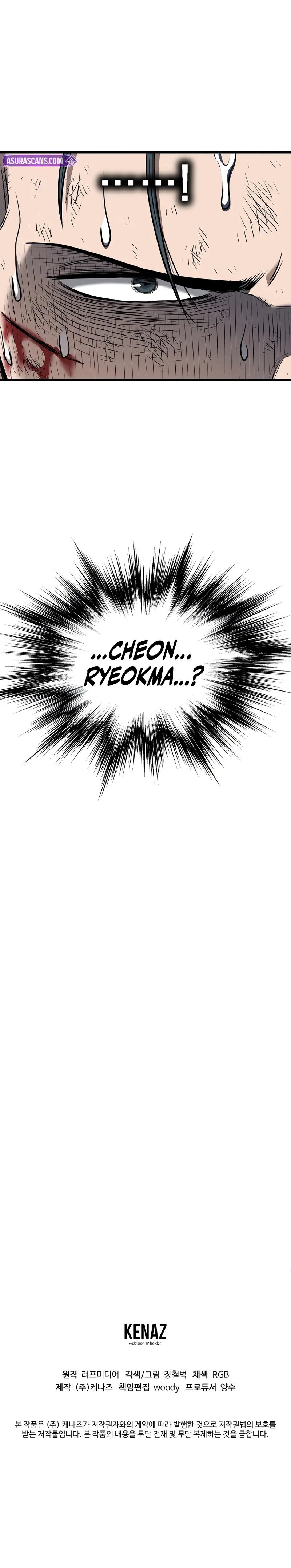 Murim Login - Chapter 238 Page 21
