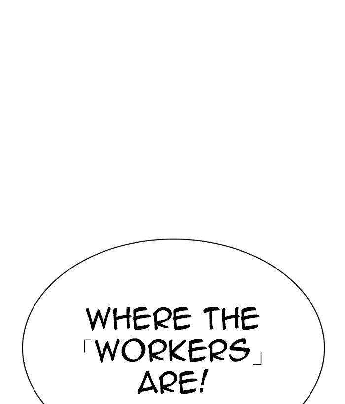 Lookism - Chapter 280 Page 195