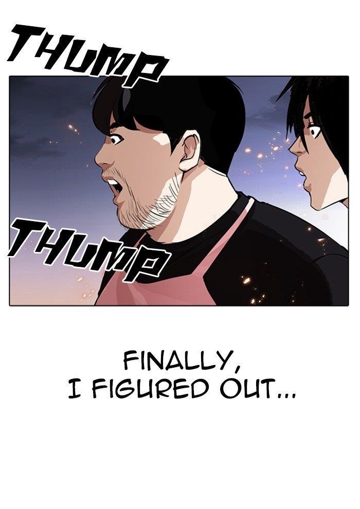 Lookism - Chapter 282 Page 207