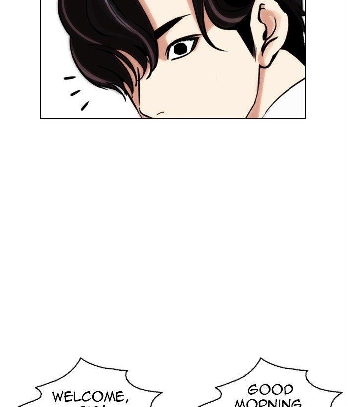 Lookism - Chapter 286 Page 224