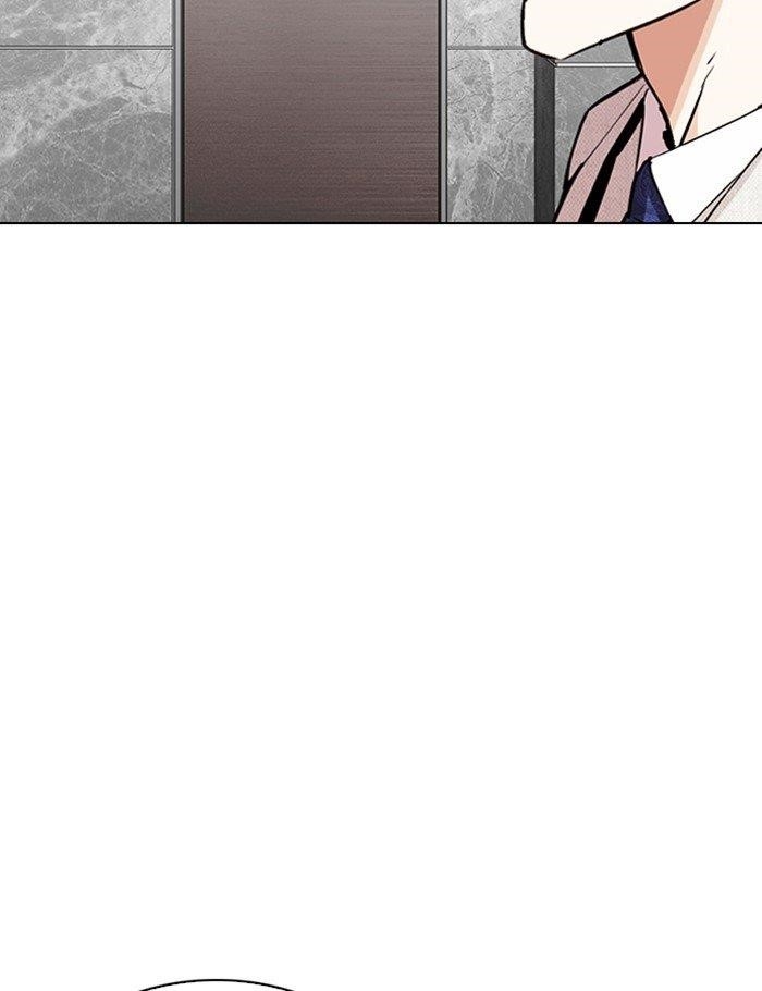 Lookism - Chapter 289 Page 46