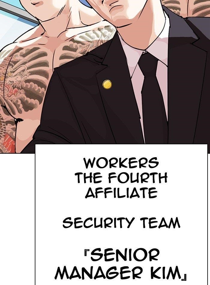 Lookism - Chapter 290 Page 150