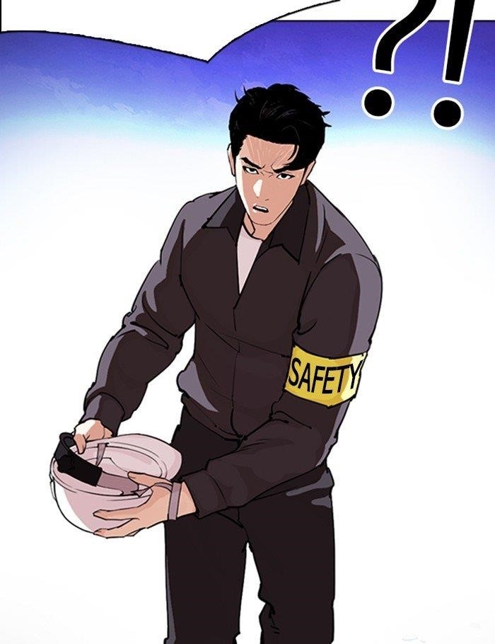 Lookism - Chapter 290 Page 232