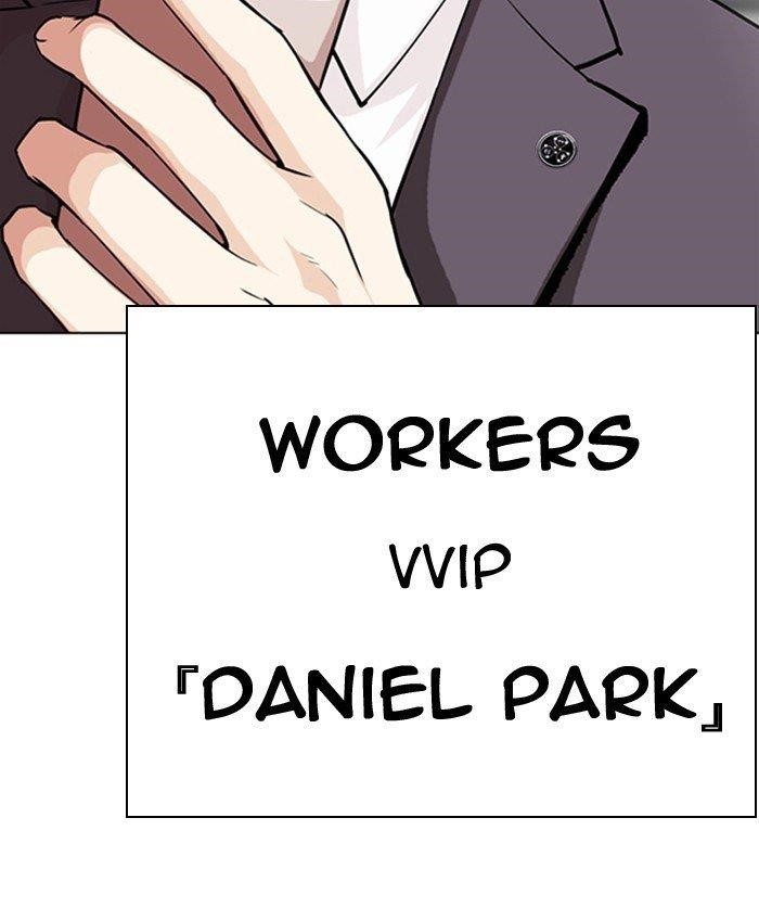 Lookism - Chapter 291 Page 259