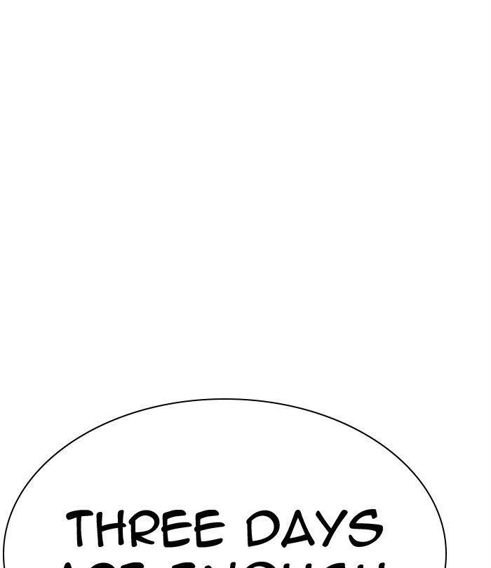 Lookism - Chapter 291 Page 70