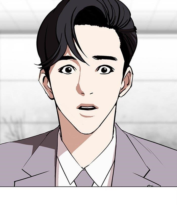 Lookism - Chapter 292 Page 253