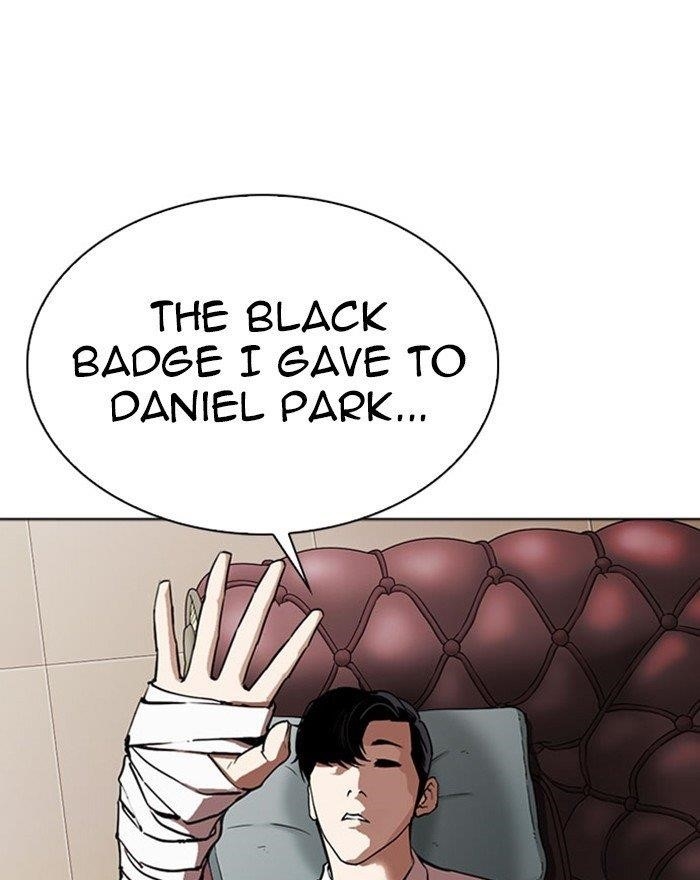 Lookism - Chapter 294 Page 245
