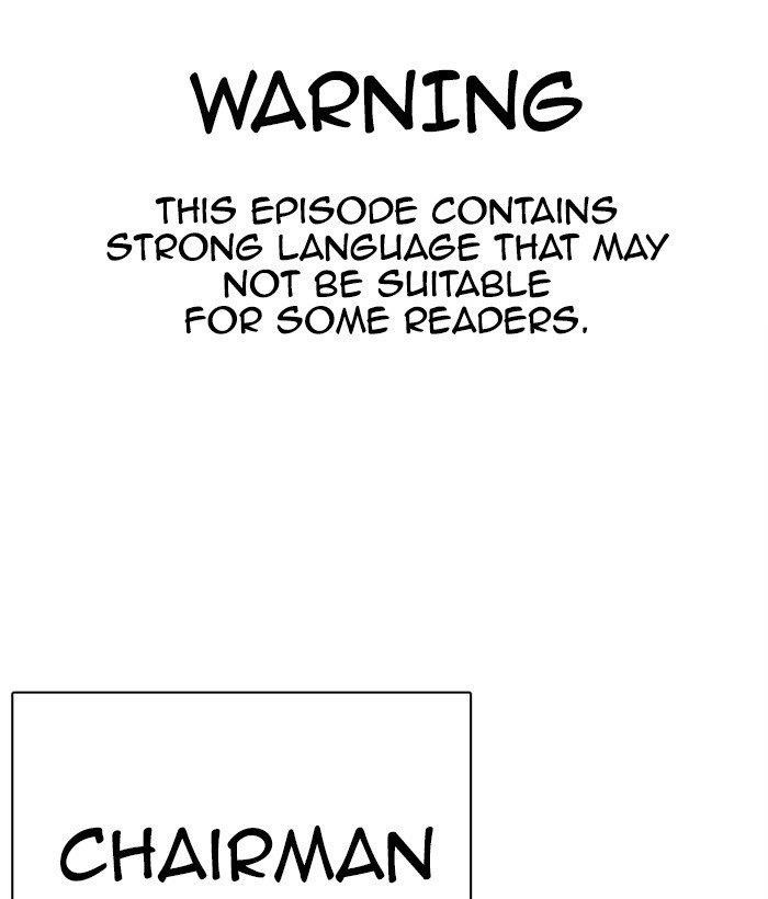 Lookism - Chapter 295 Page 1