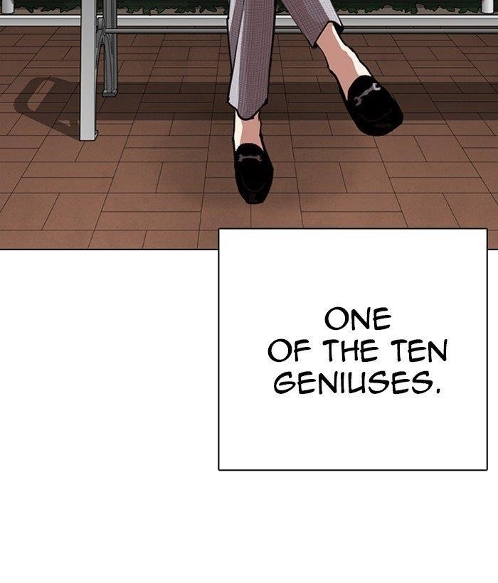 Lookism - Chapter 295 Page 13