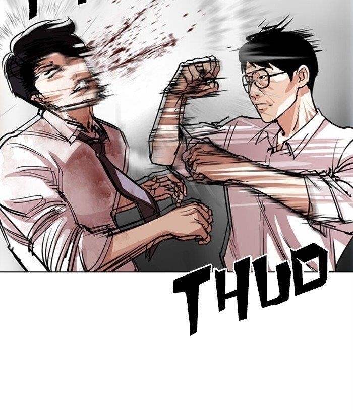 Lookism - Chapter 295 Page 159