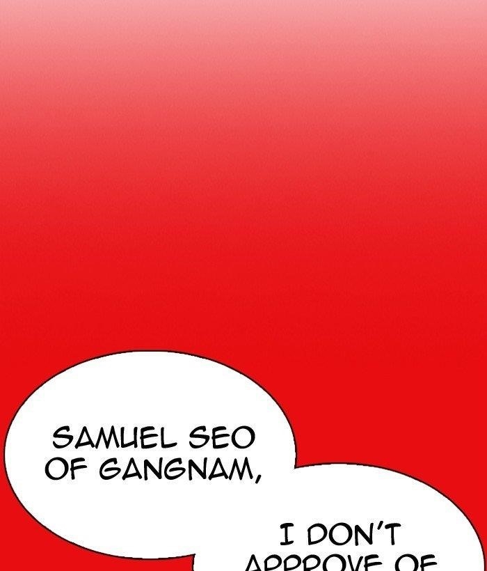 Lookism - Chapter 296 Page 214