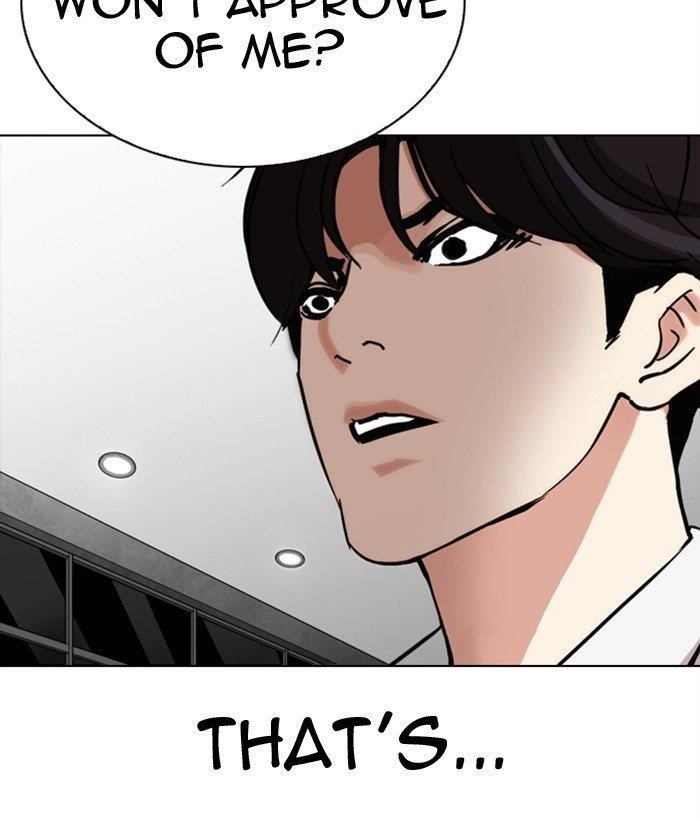 Lookism - Chapter 296 Page 233