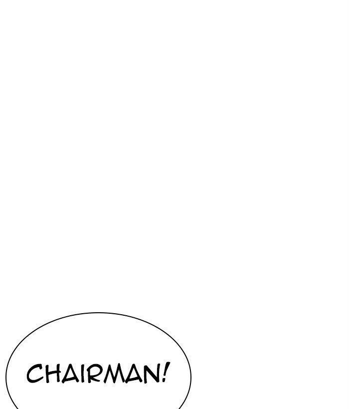 Lookism - Chapter 296 Page 41