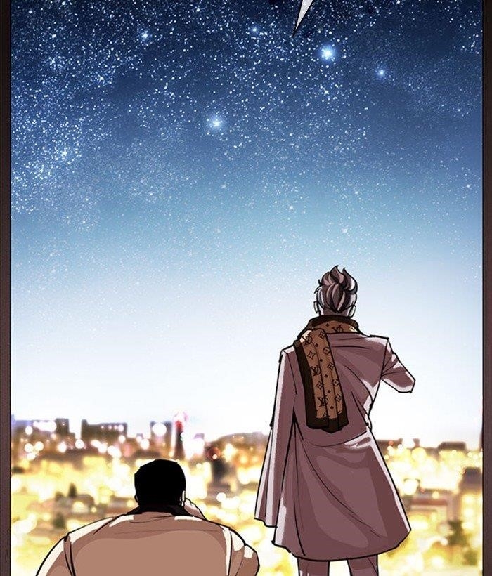 Lookism - Chapter 296 Page 48