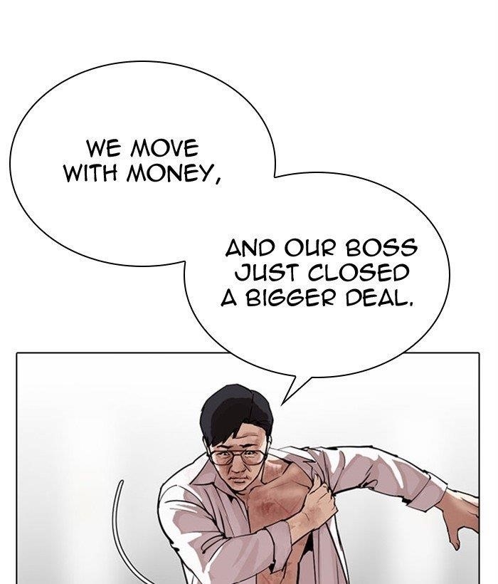 Lookism - Chapter 296 Page 87