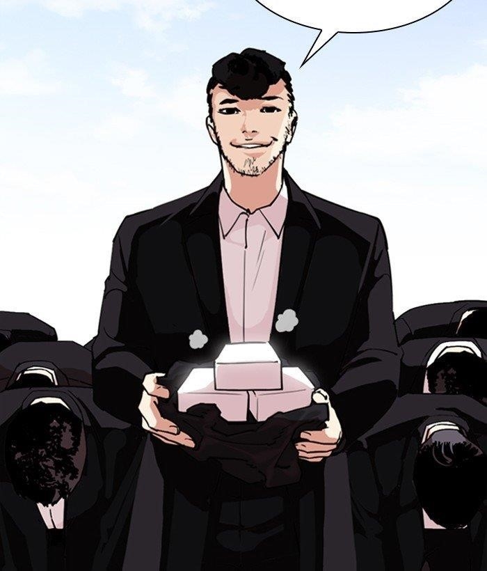 Lookism - Chapter 301 Page 193