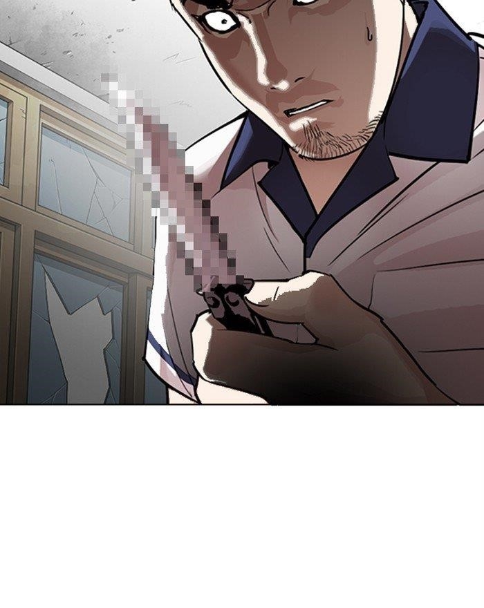 Lookism - Chapter 302 Page 4