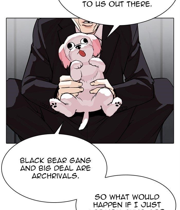 Lookism - Chapter 305 Page 112