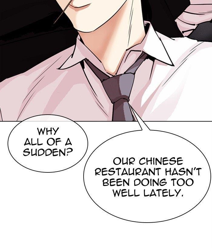 Lookism - Chapter 306 Page 79