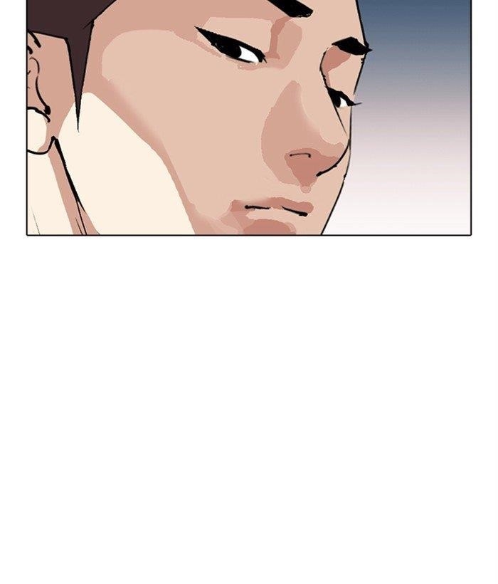 Lookism - Chapter 309 Page 108
