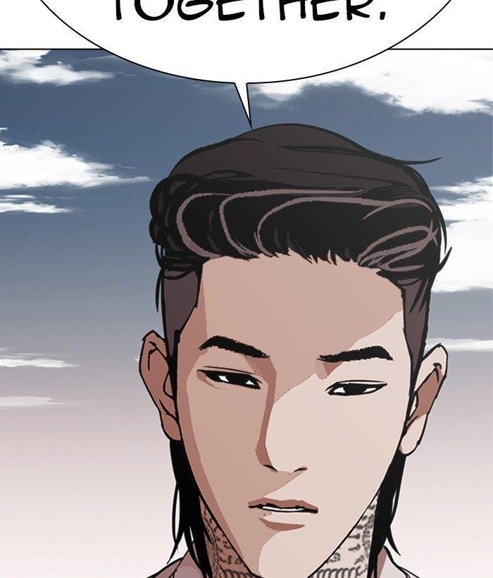 Lookism - Chapter 309 Page 127