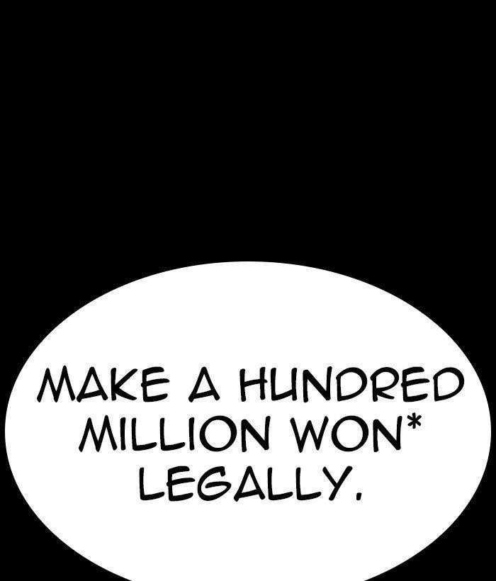 Lookism - Chapter 309 Page 17