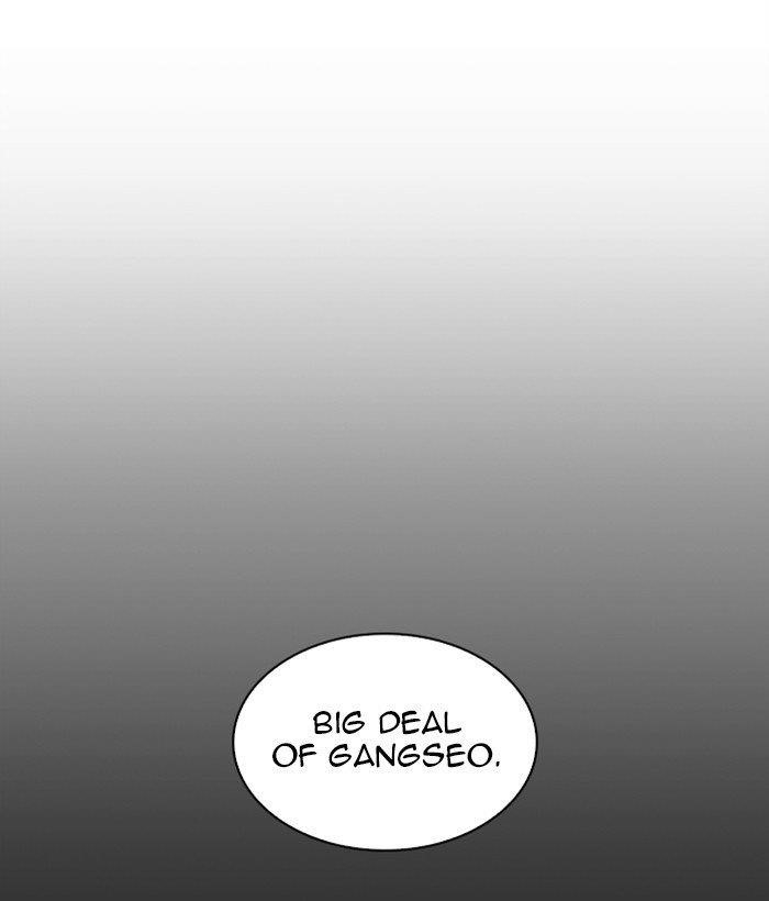 Lookism - Chapter 309 Page 7
