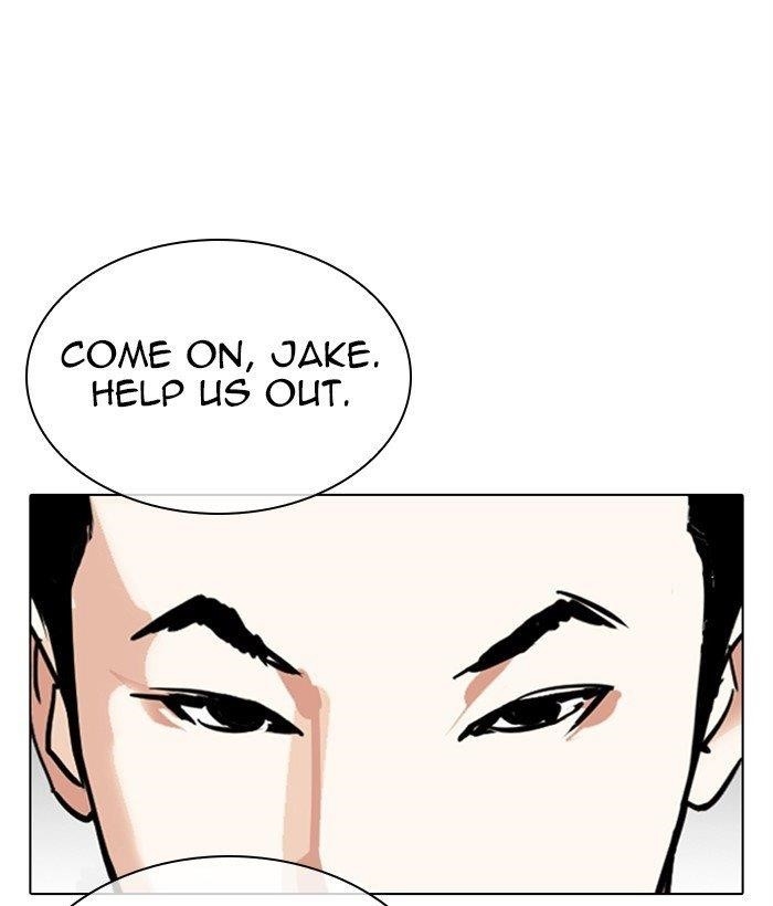 Lookism - Chapter 309 Page 73