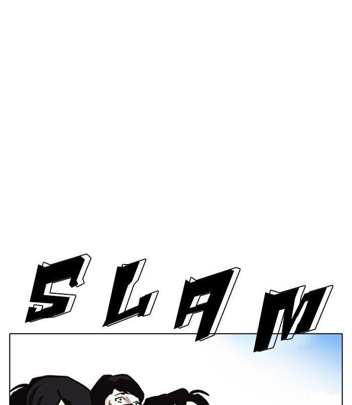 Lookism - Chapter 312 Page 236