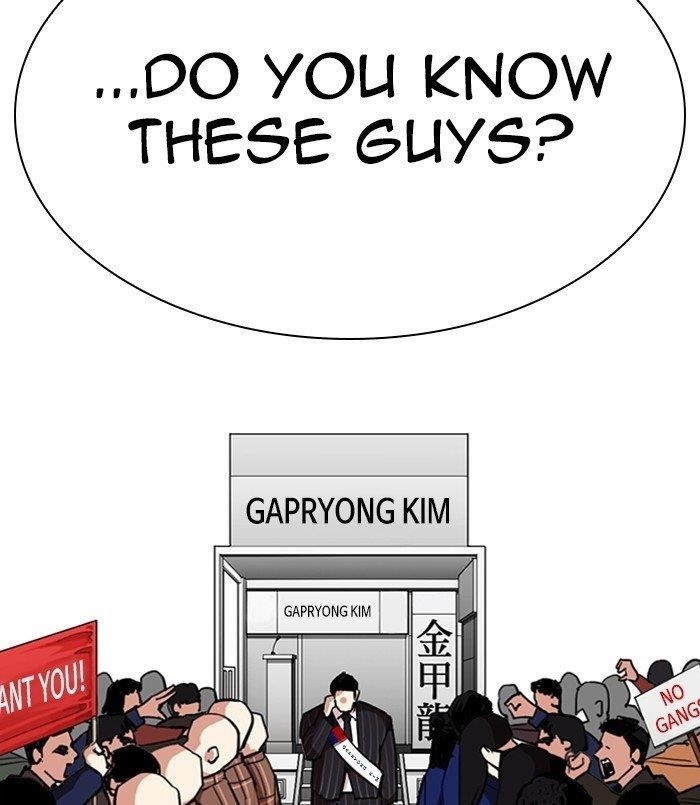 Lookism - Chapter 312 Page 88