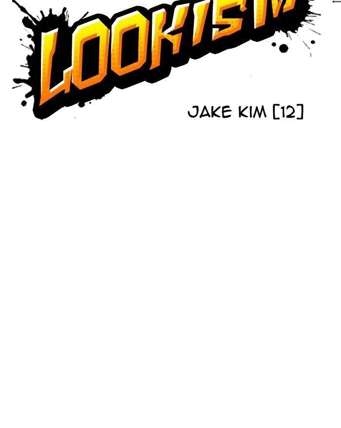 Lookism - Chapter 313 Page 20