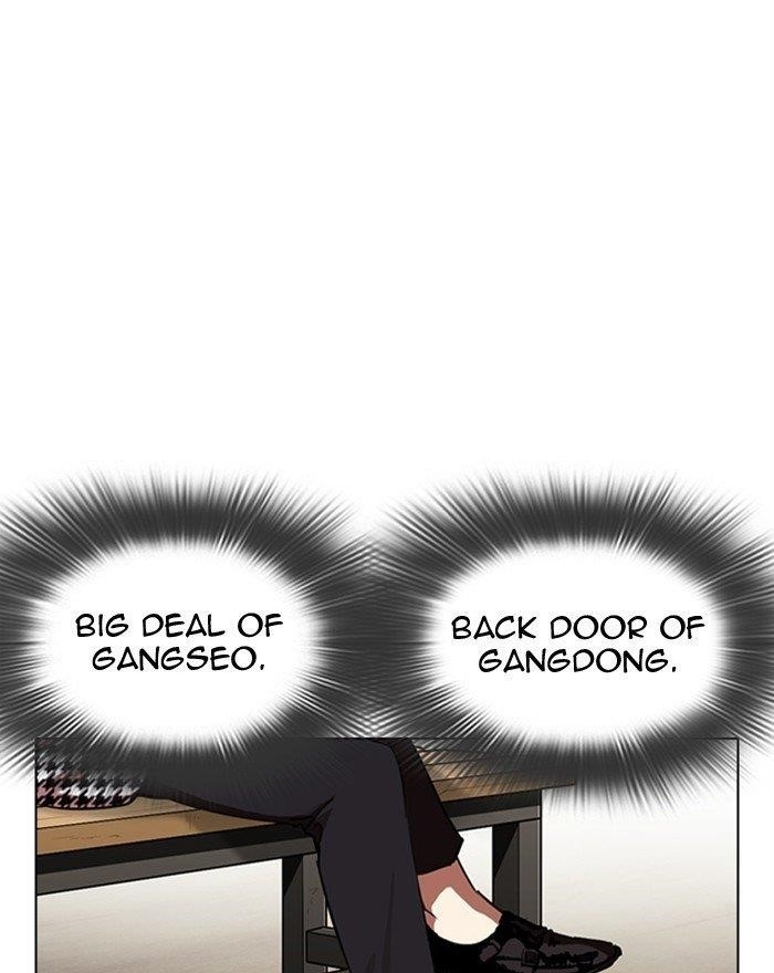 Lookism - Chapter 313 Page 21