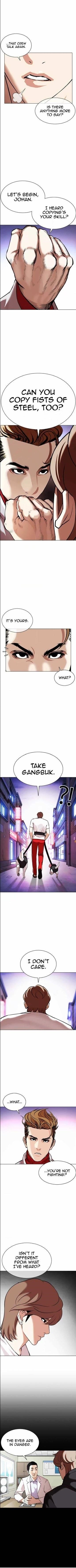 Lookism - Chapter 358 Page 2
