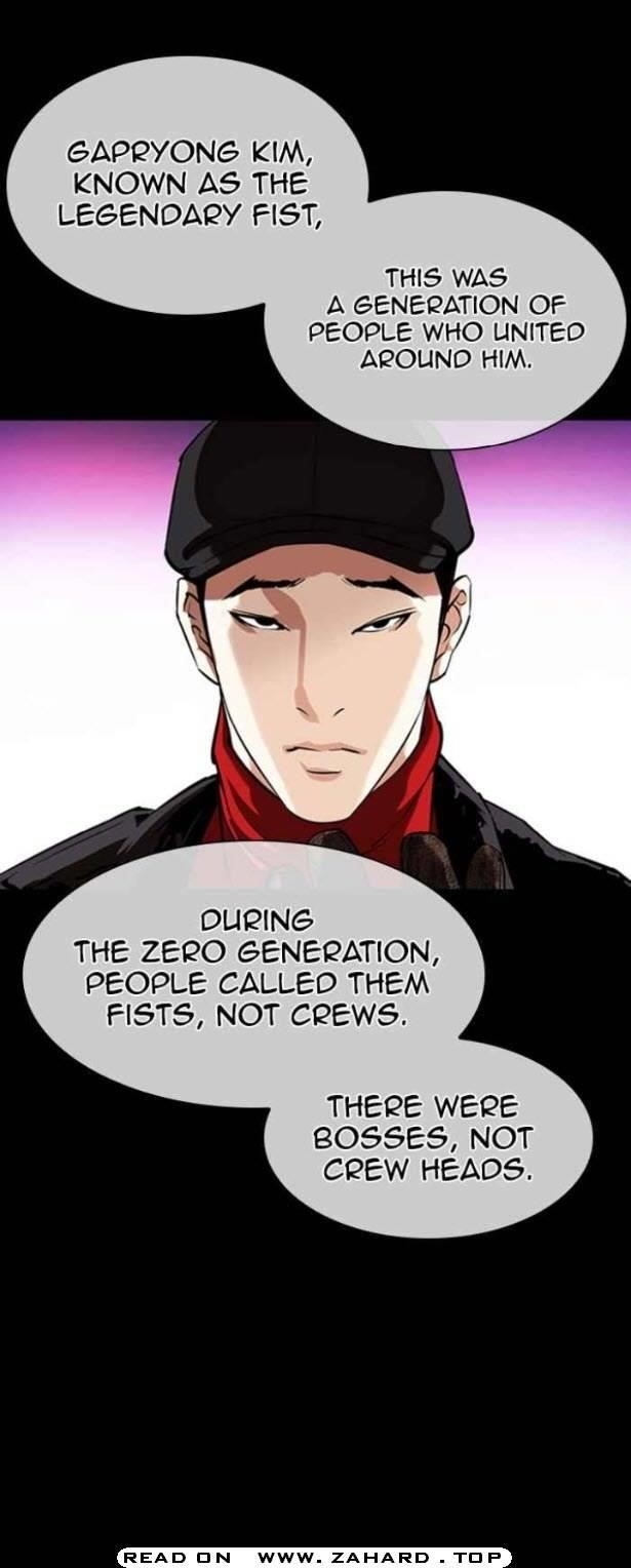 Lookism - Chapter 359 Page 4