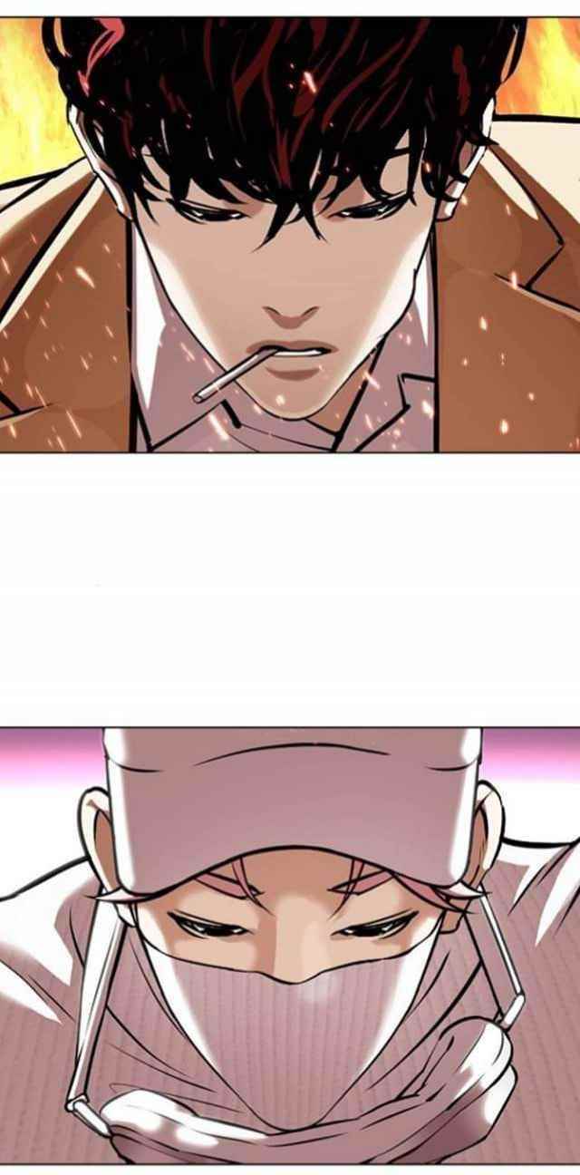 Lookism - Chapter 367 Page 51