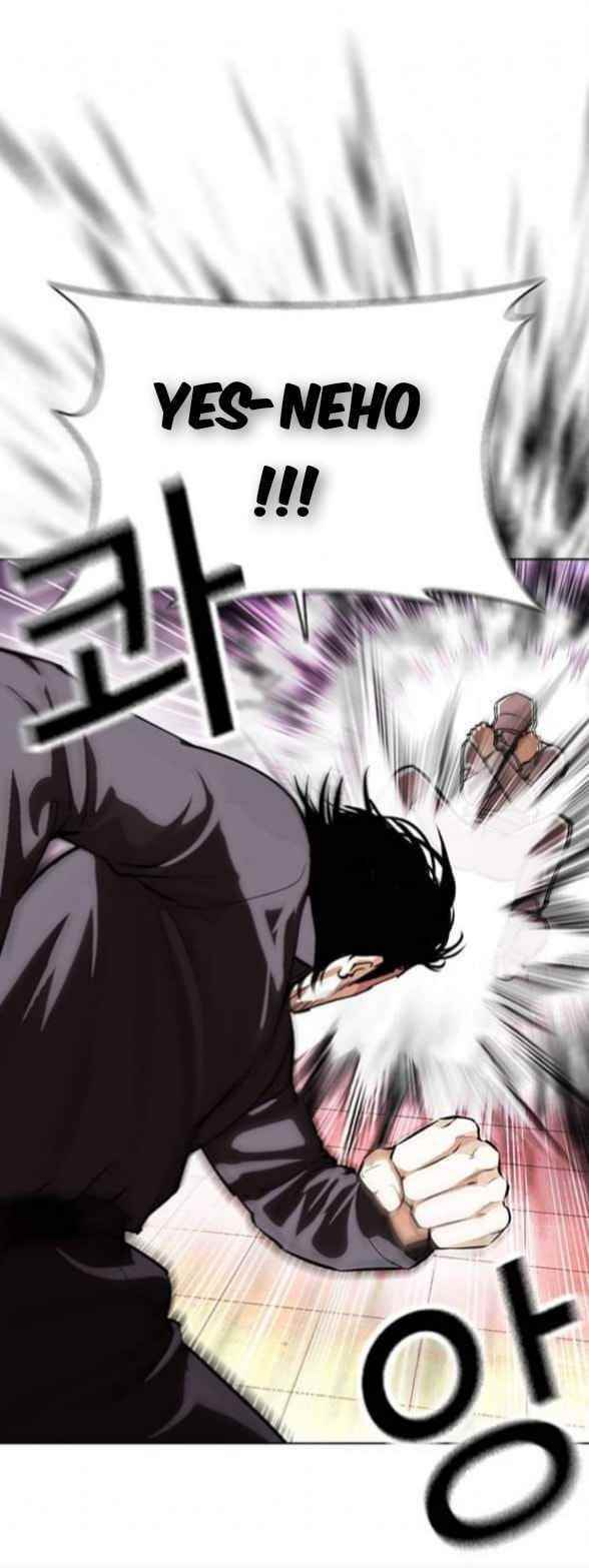 Lookism - Chapter 367 Page 52