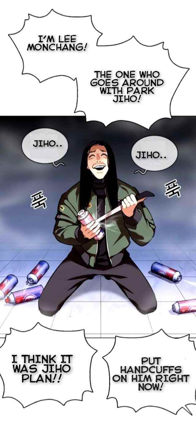 Lookism - Chapter 370 Page 6