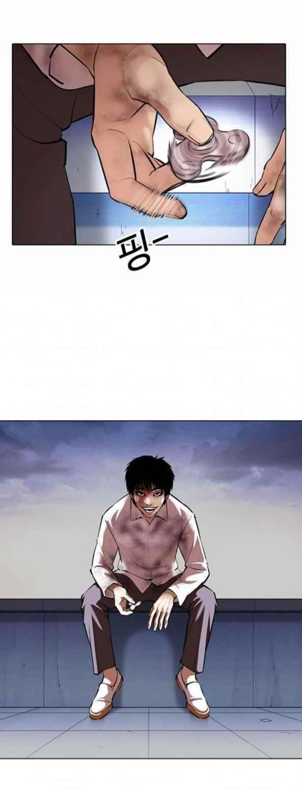 Lookism - Chapter 371.5 Page 35