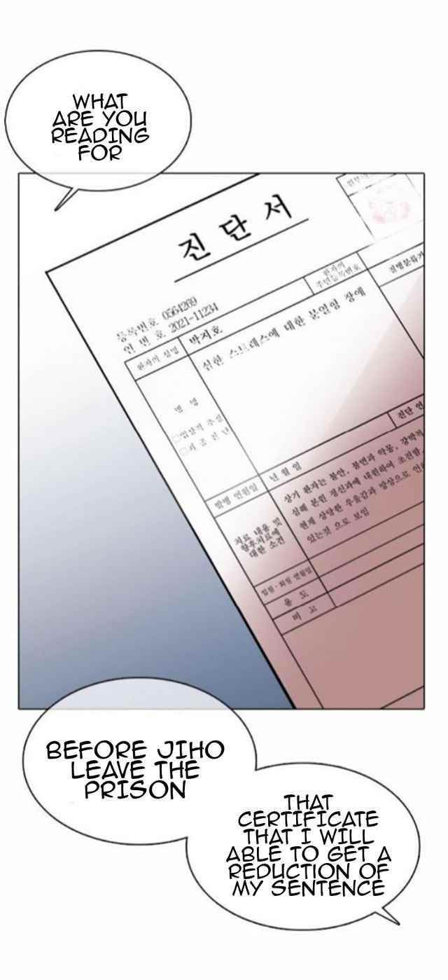 Lookism - Chapter 371.5 Page 48