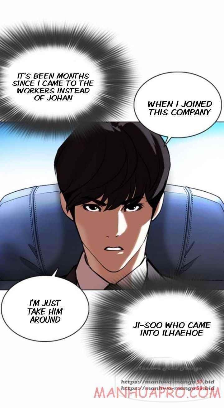Lookism - Chapter 372 Page 16