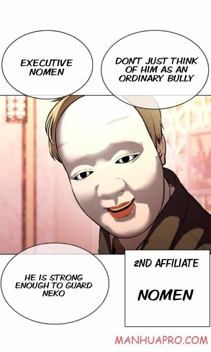 Lookism - Chapter 374 Page 37
