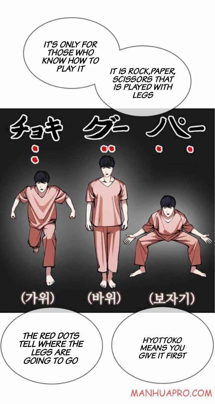 Lookism - Chapter 378 Page 13
