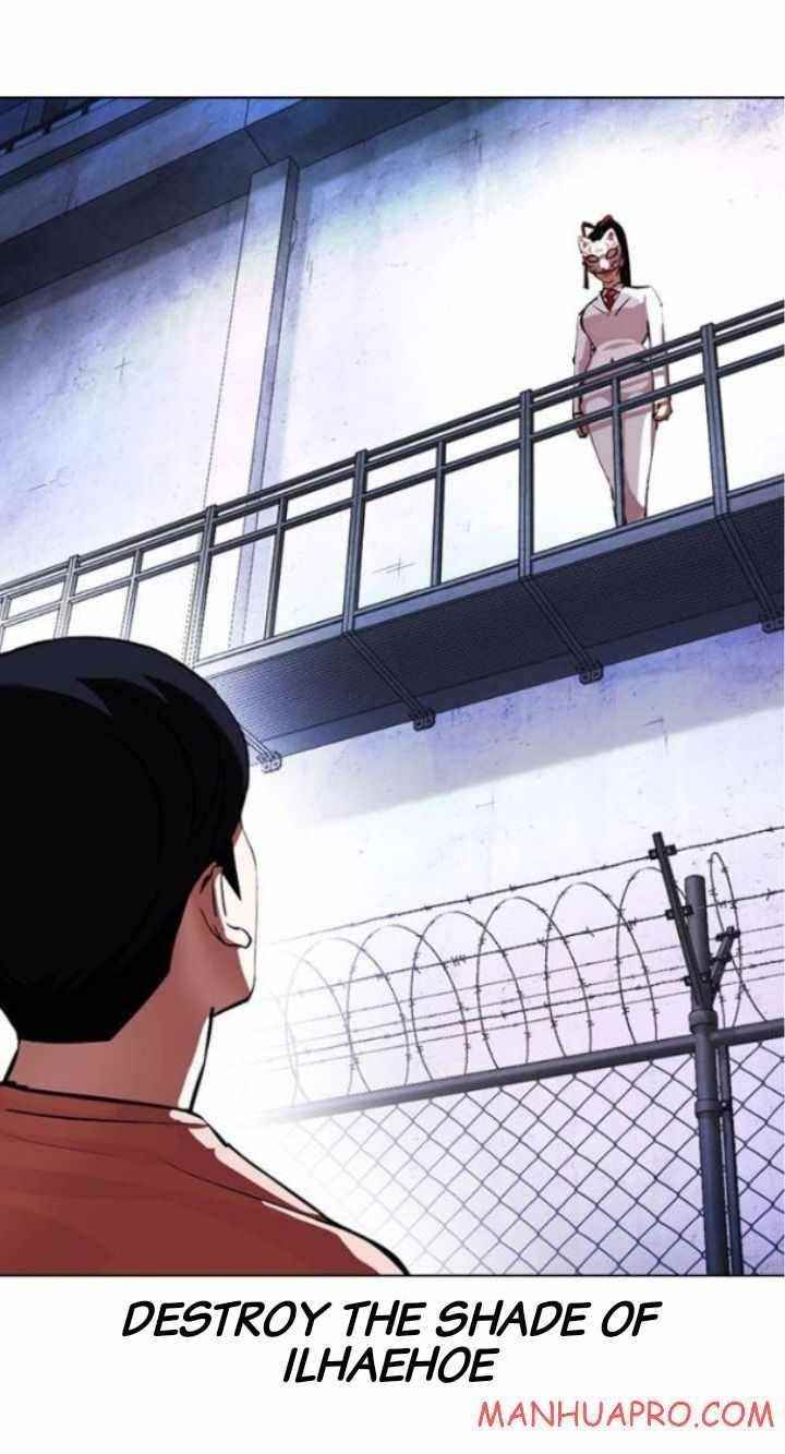 Lookism - Chapter 378 Page 33