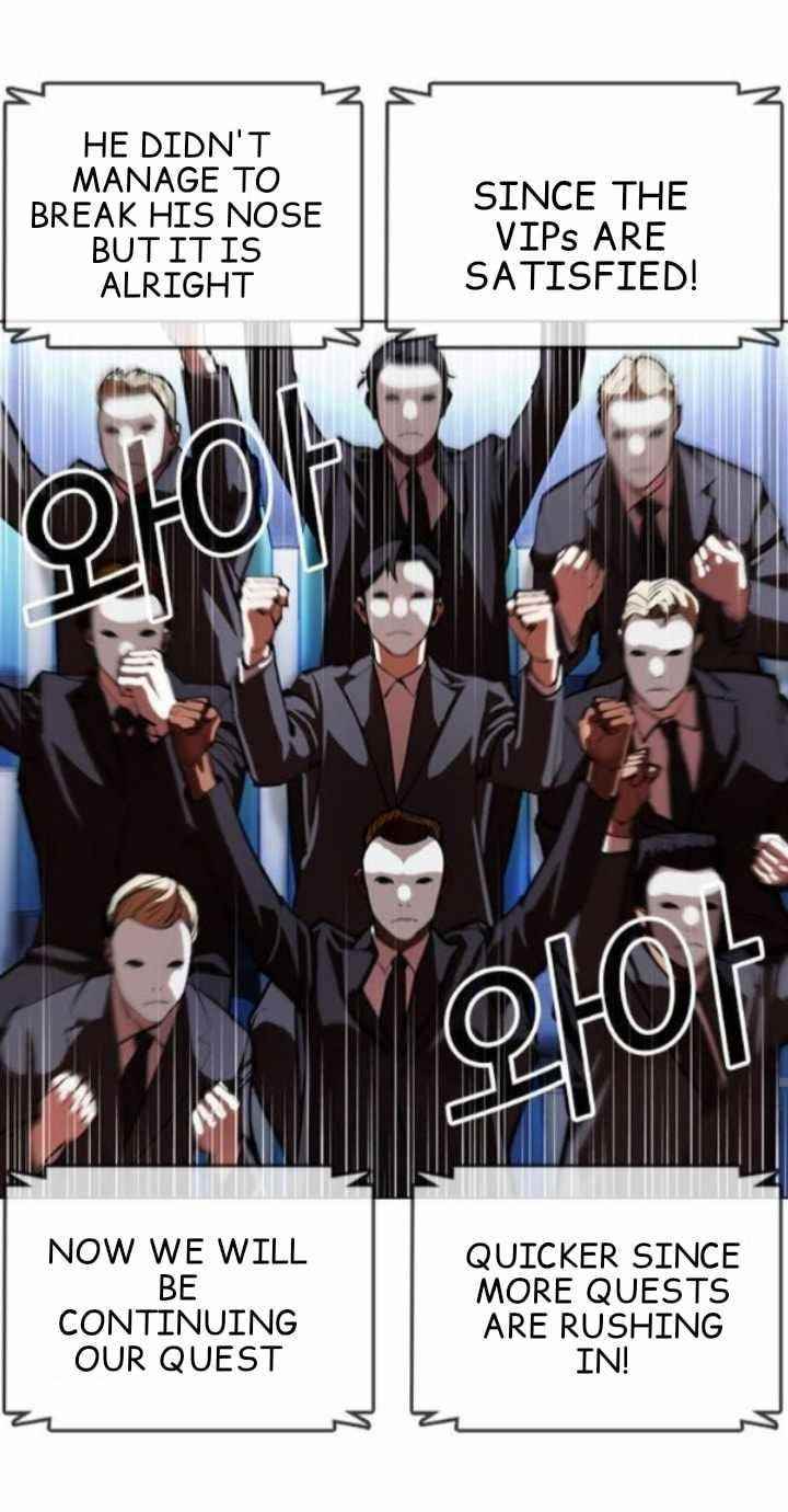 Lookism - Chapter 379 Page 46