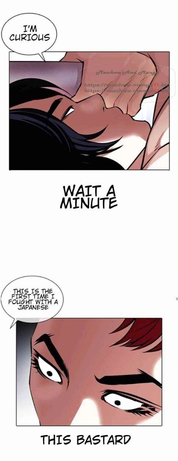 Lookism - Chapter 382 Page 42