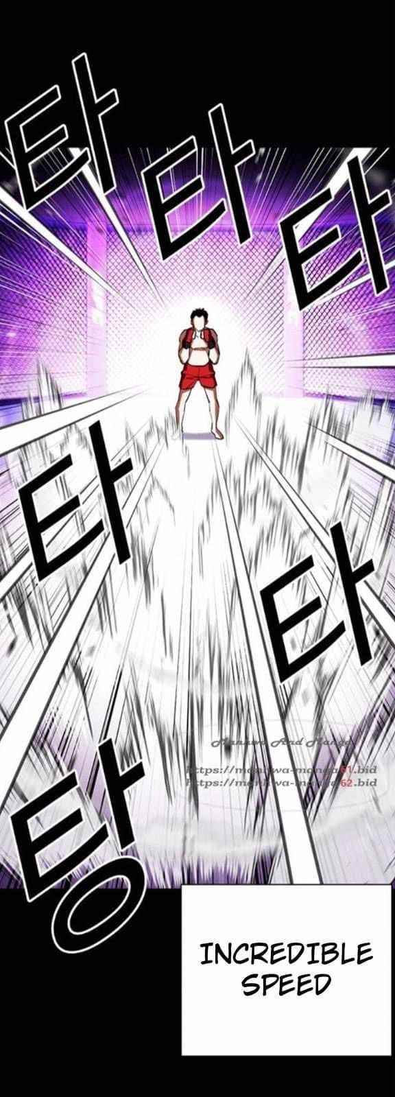 Lookism - Chapter 382 Page 6