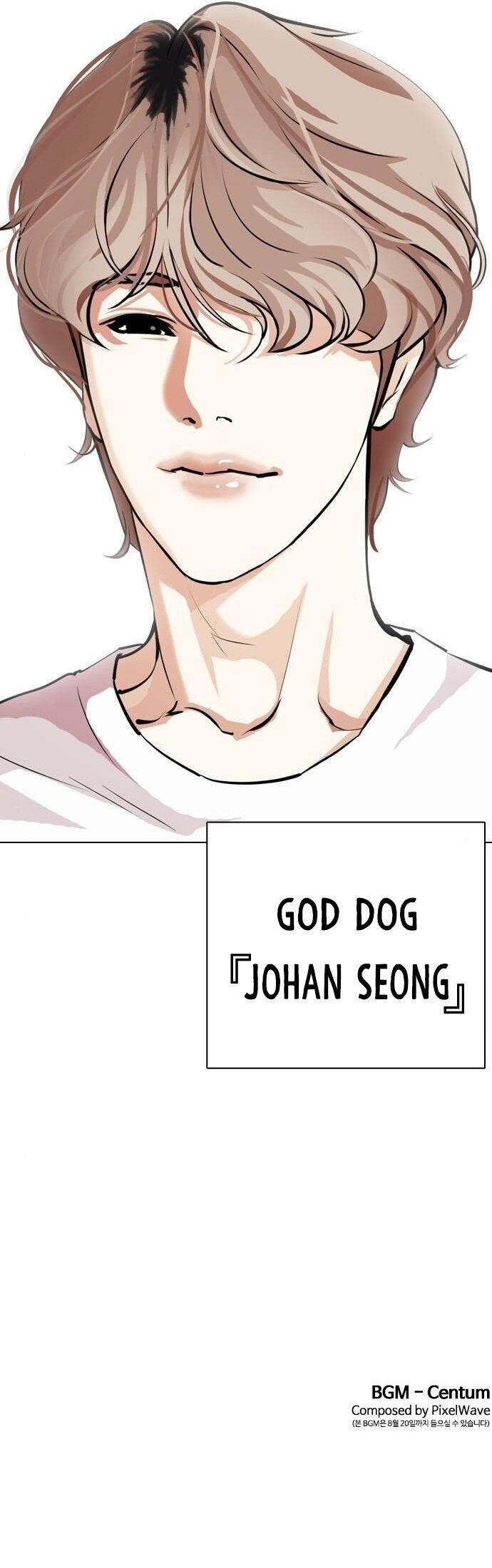 Lookism - Chapter 397 Page 63